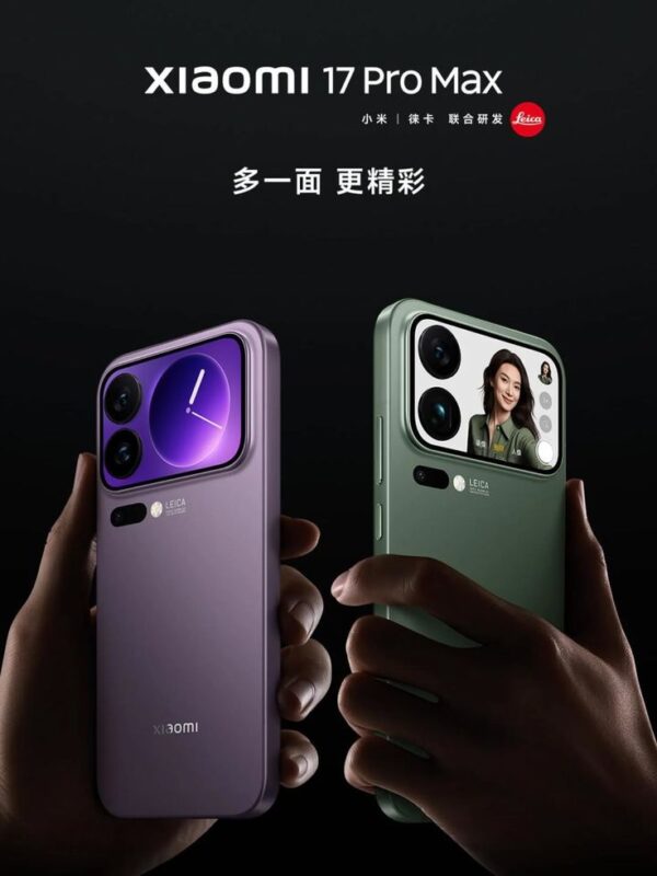 xiomi 17 pro xiomi 17 pro