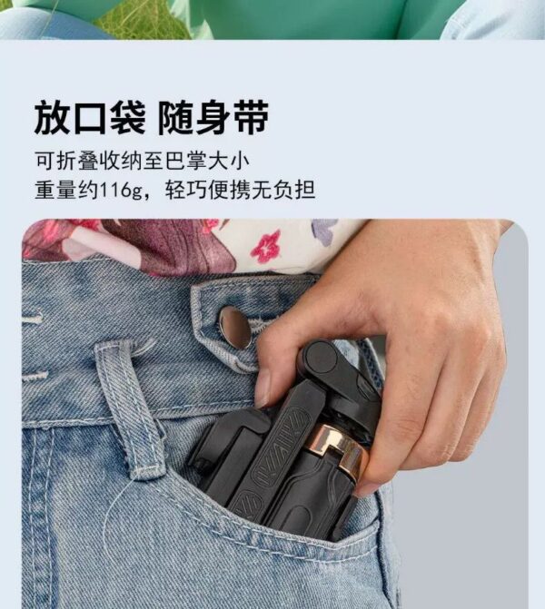 trepied selfie stick trepied selfie stick