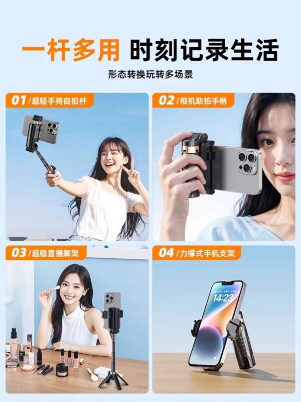 trepied selfie stick trepied selfie stick